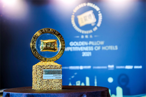 圖:2021年度中國卓越親子度假酒店獎(jiǎng)杯.png