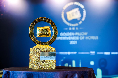 圖:2021年度中國最佳酒店經(jīng)理人獎(jiǎng)杯.png